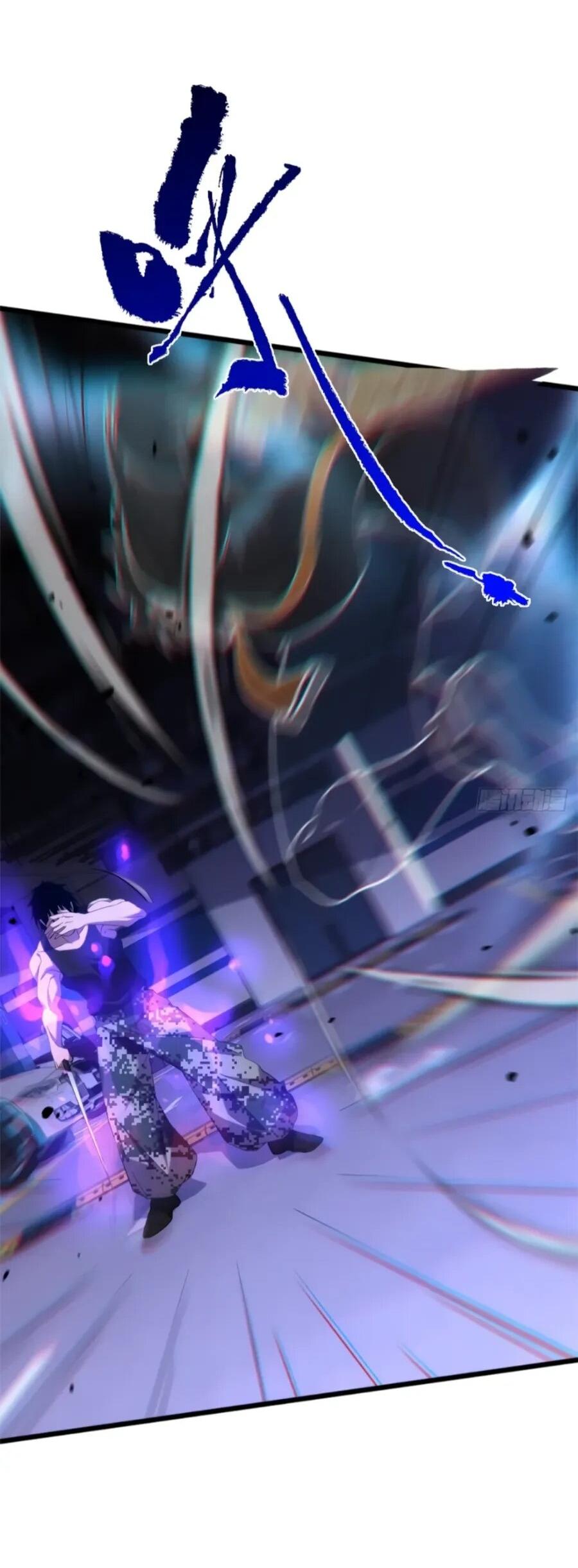 Манга Странник духовного мира - Глава 33 Страница 25