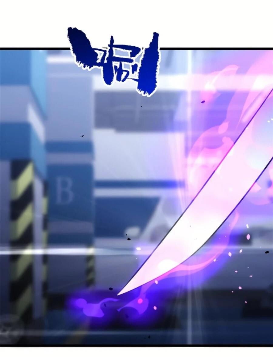 Манга Странник духовного мира - Глава 32 Страница 9