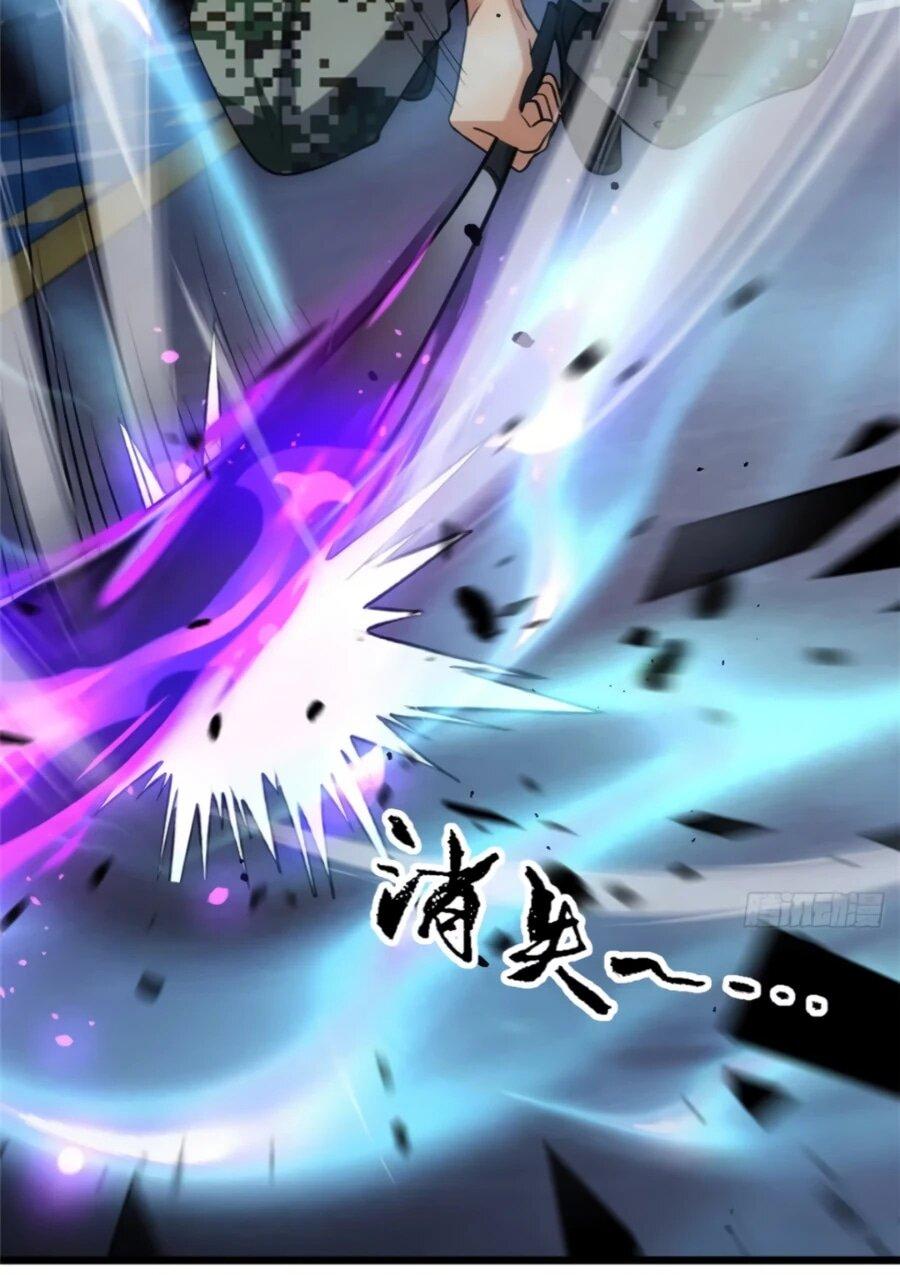 Манга Странник духовного мира - Глава 32 Страница 7