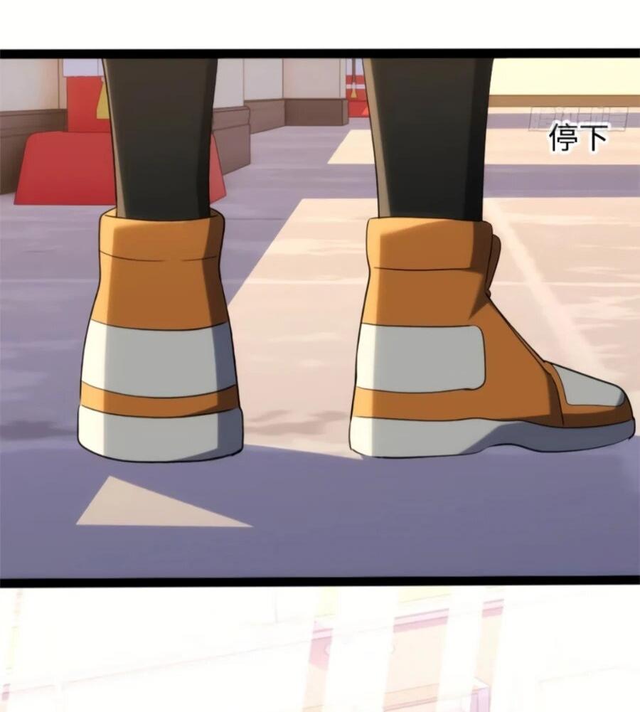 Манга Странник духовного мира - Глава 31 Страница 7