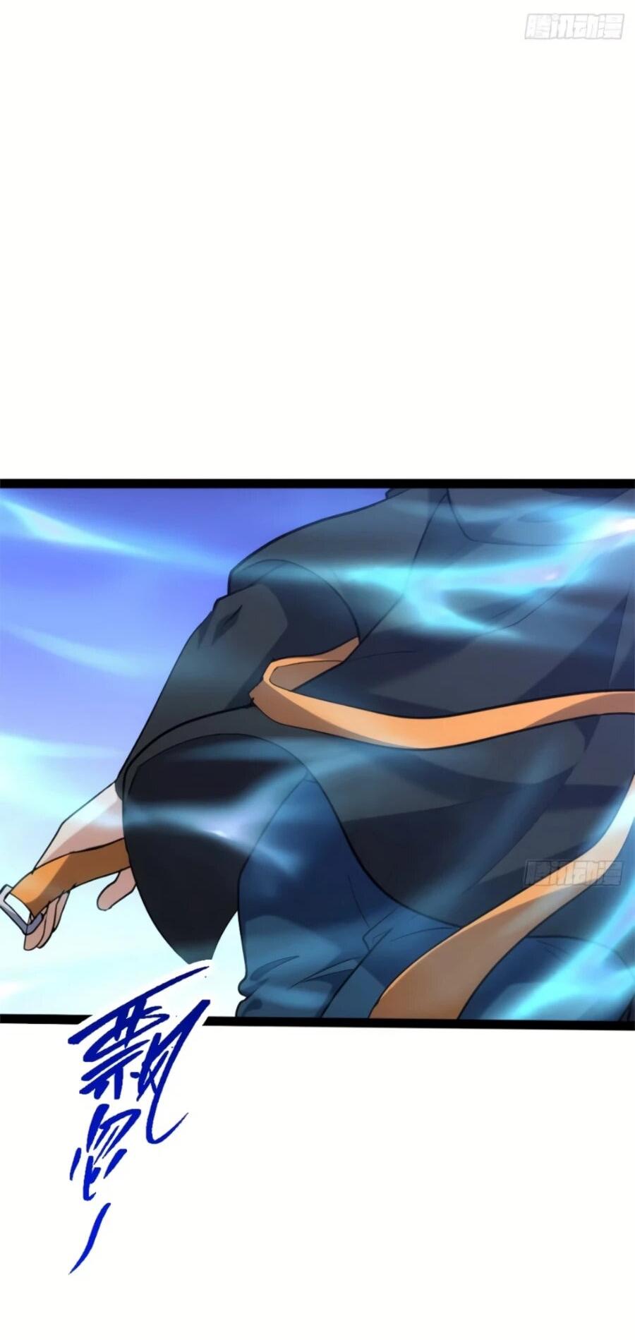 Манга Странник духовного мира - Глава 31 Страница 19