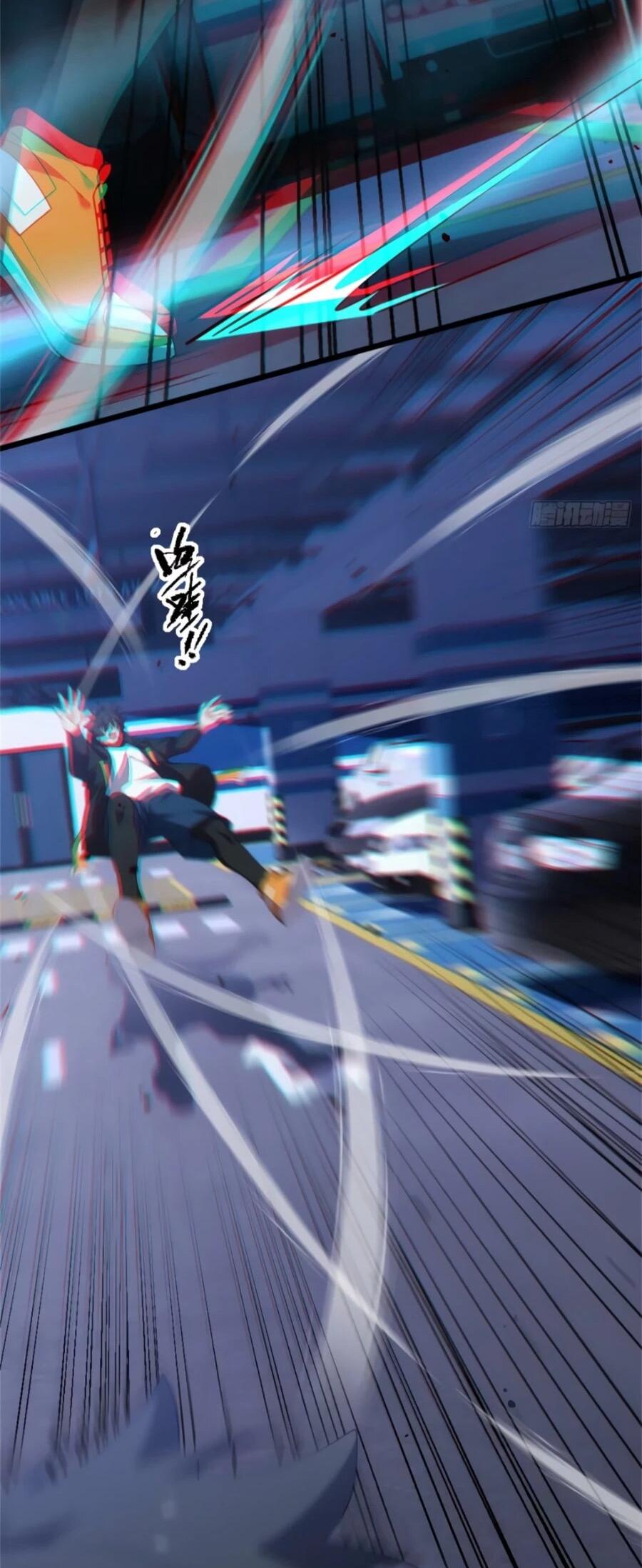 Манга Странник духовного мира - Глава 31 Страница 42