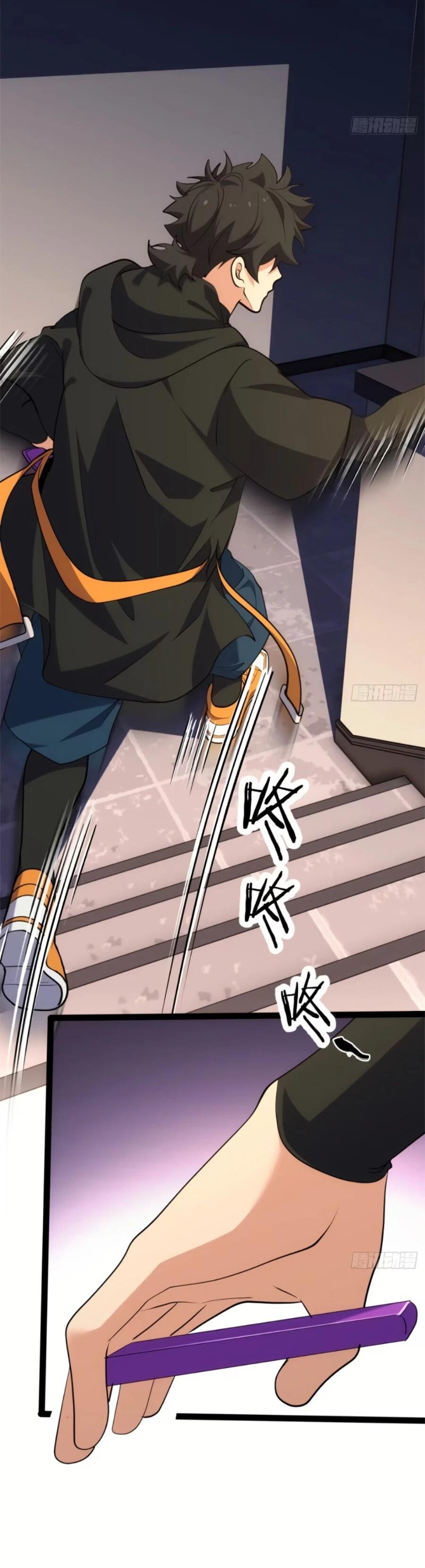 Манга Странник духовного мира - Глава 31 Страница 16