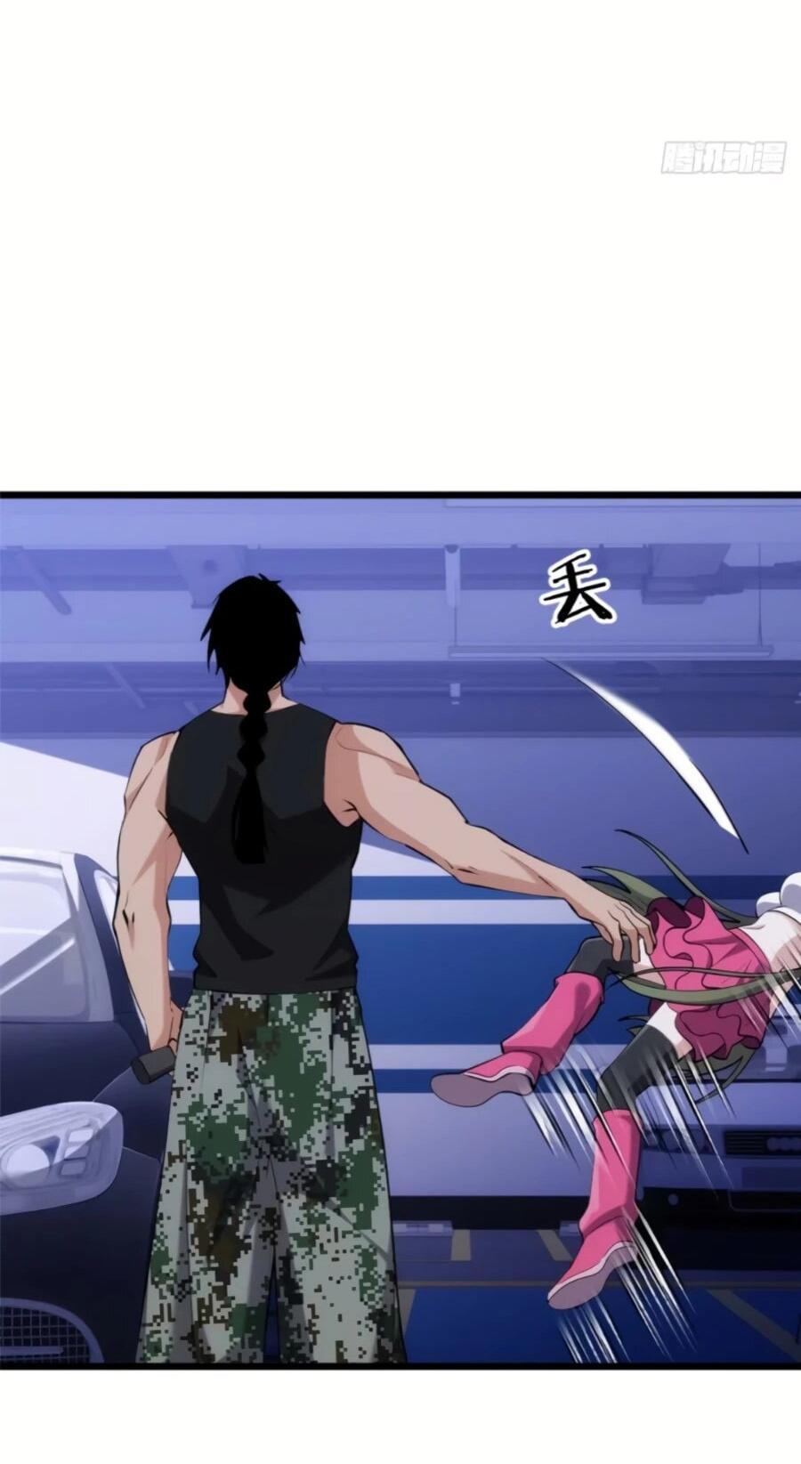 Манга Странник духовного мира - Глава 31 Страница 36