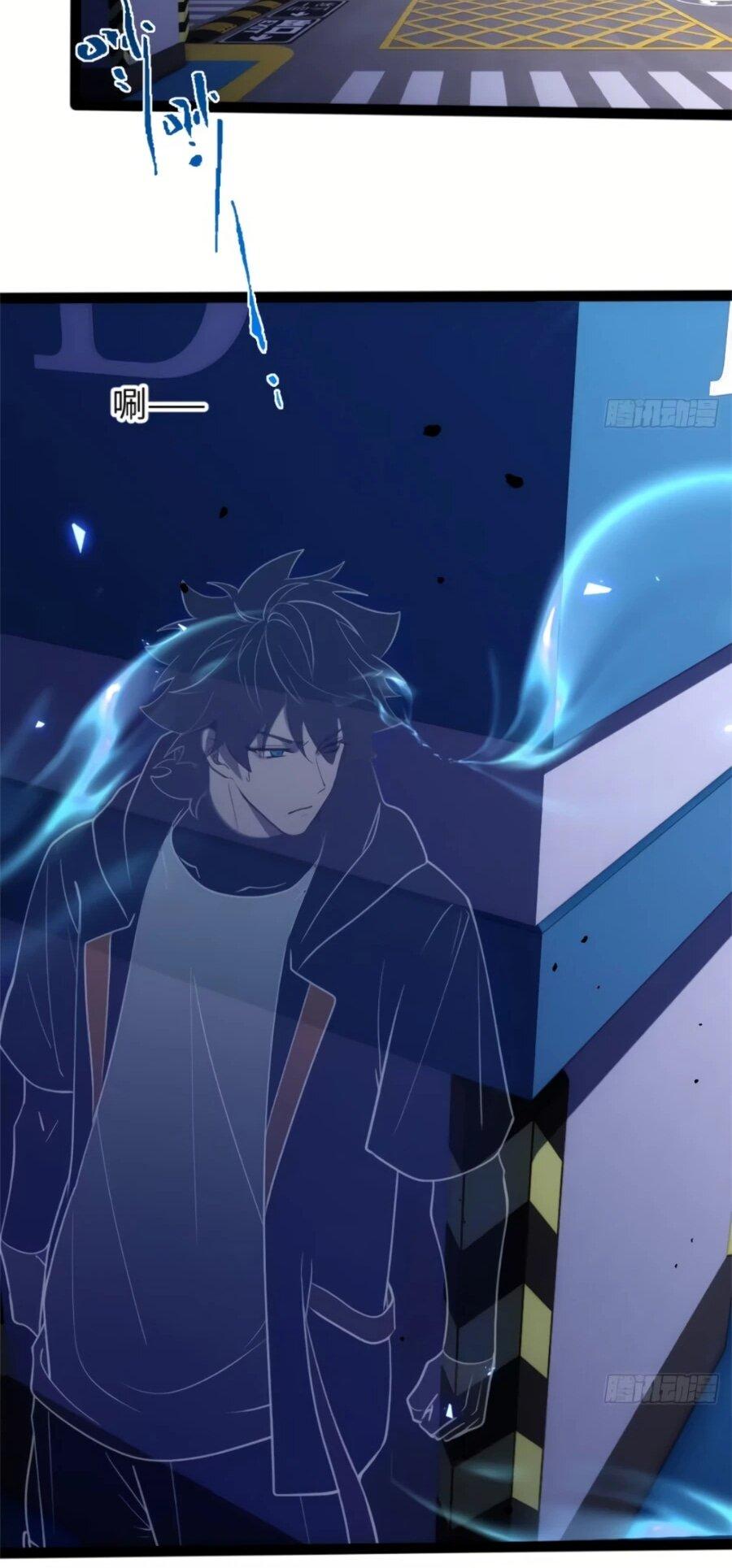 Манга Странник духовного мира - Глава 31 Страница 22