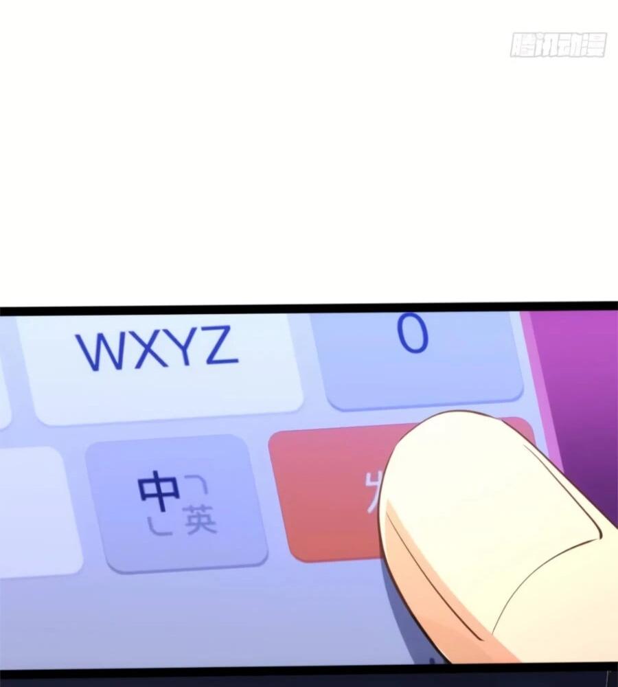 Манга Странник духовного мира - Глава 31 Страница 15