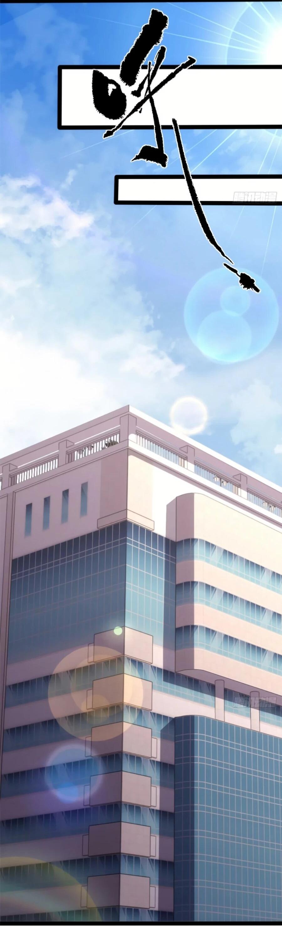 Манга Странник духовного мира - Глава 30 Страница 26