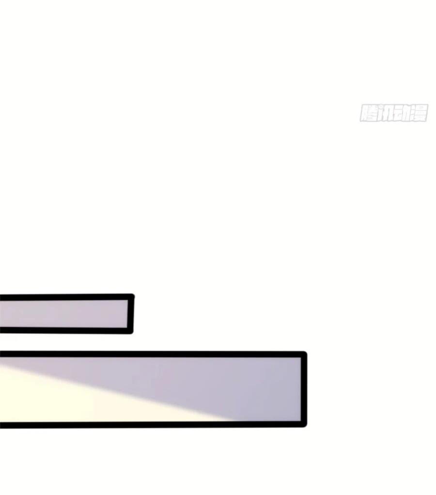 Манга Странник духовного мира - Глава 30 Страница 36