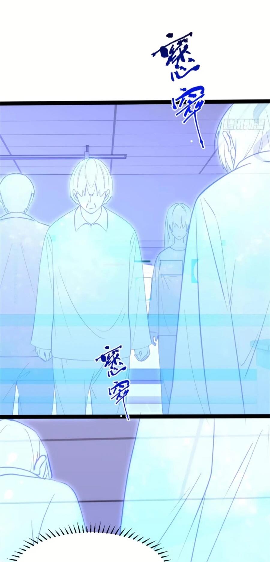 Манга Странник духовного мира - Глава 29 Страница 41