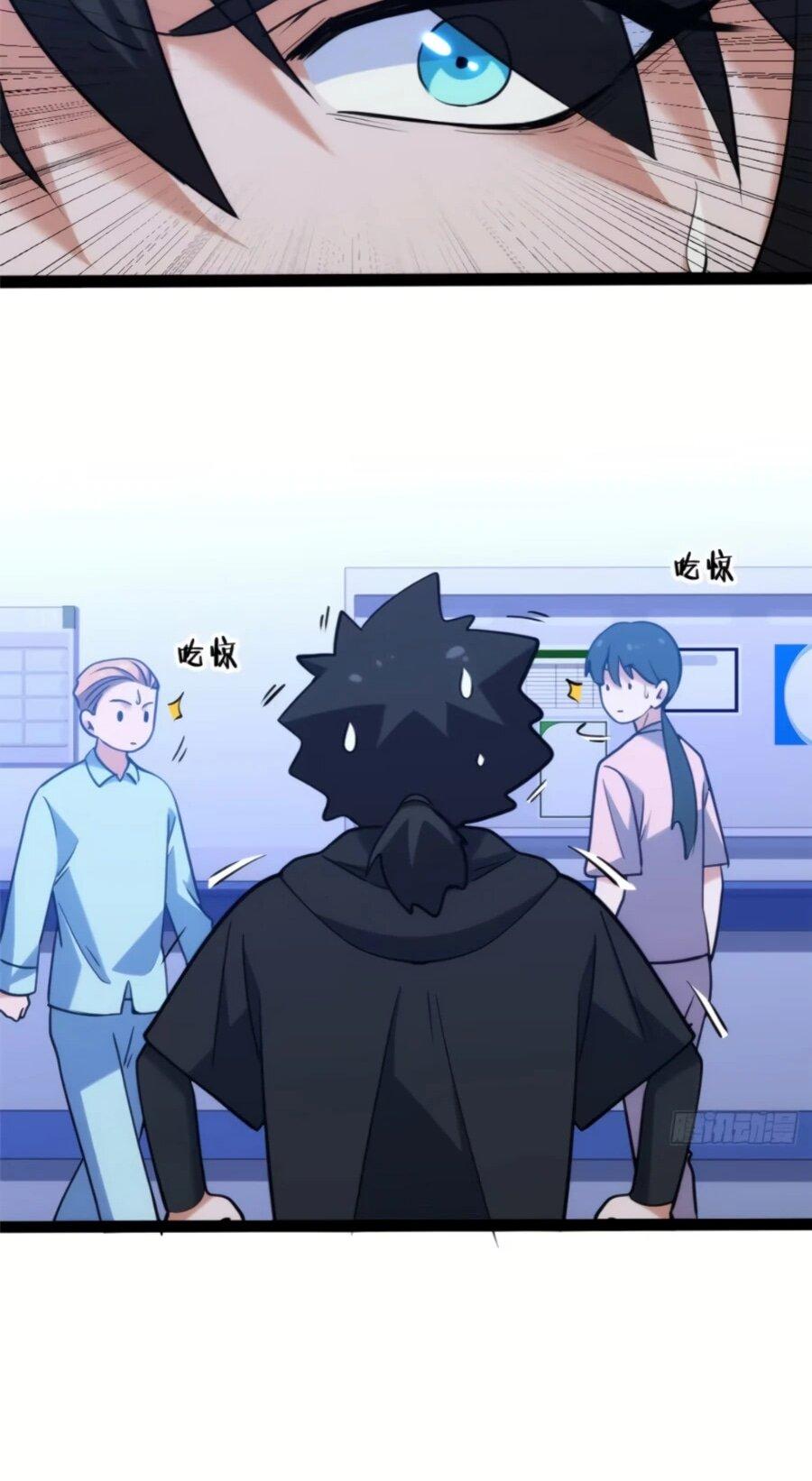 Манга Странник духовного мира - Глава 29 Страница 36