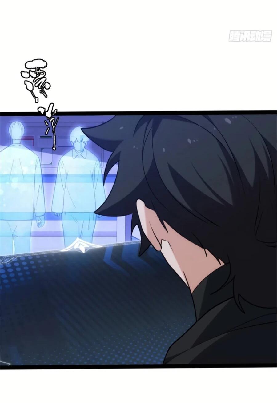 Манга Странник духовного мира - Глава 29 Страница 40