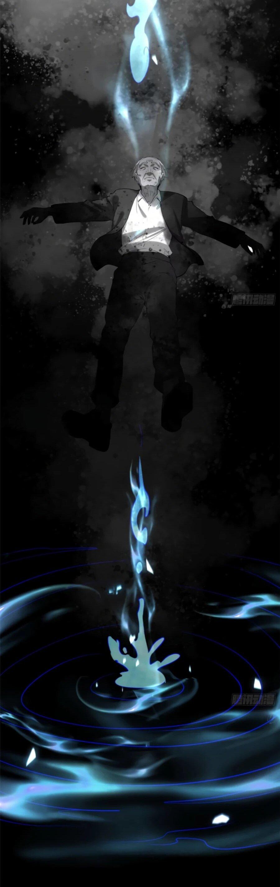 Манга Странник духовного мира - Глава 29 Страница 32