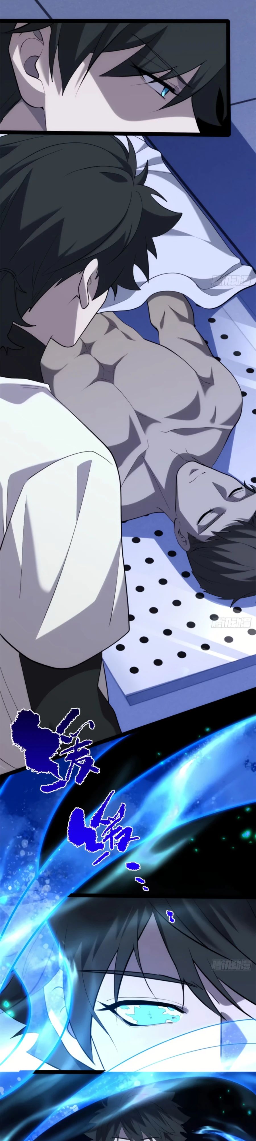 Манга Странник духовного мира - Глава 27 Страница 20