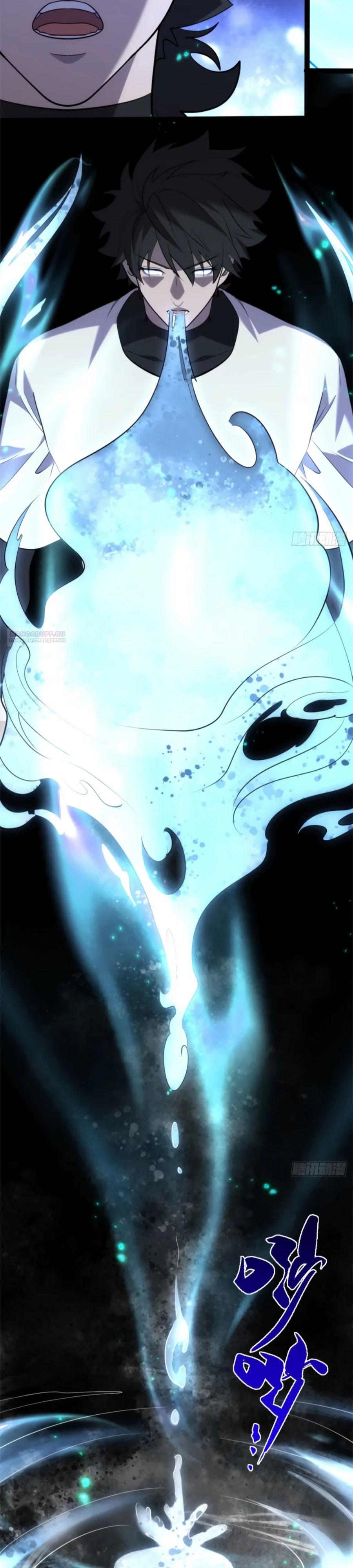 Манга Странник духовного мира - Глава 27 Страница 22