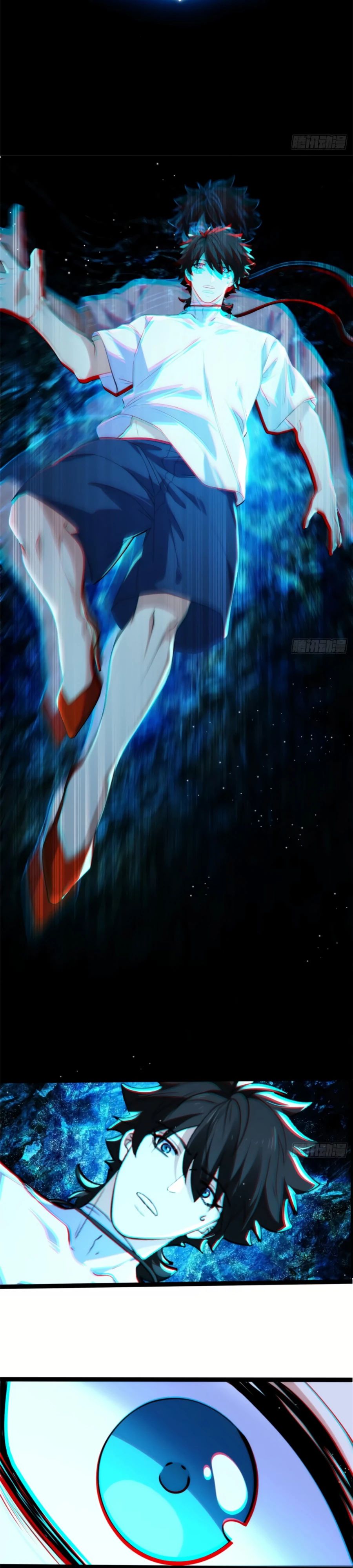 Манга Странник духовного мира - Глава 24 Страница 3