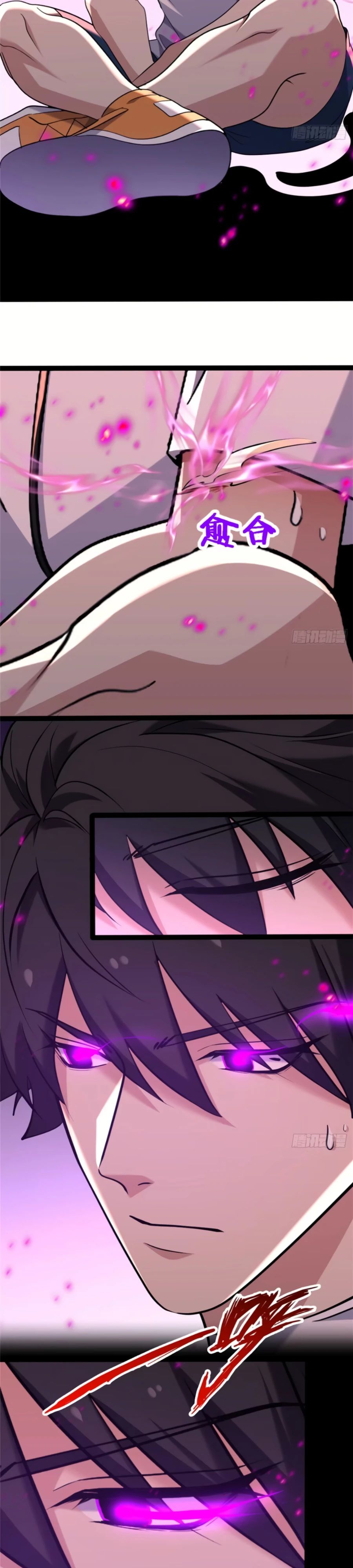 Манга Странник духовного мира - Глава 23 Страница 3