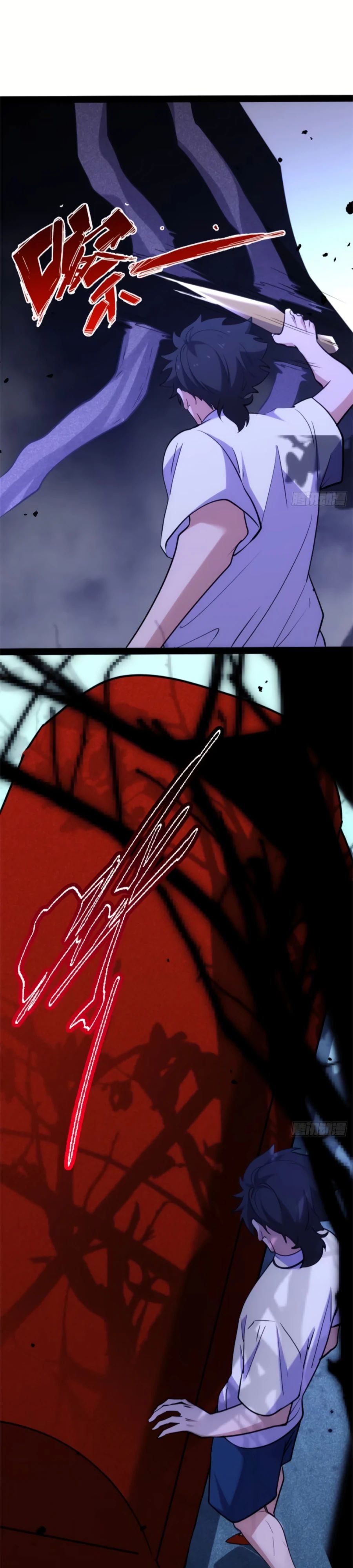 Манга Странник духовного мира - Глава 23 Страница 11