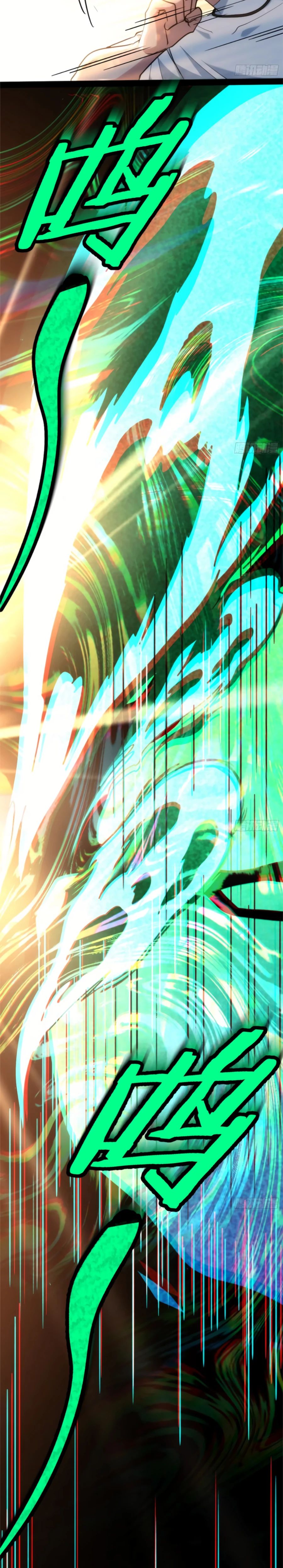 Манга Странник духовного мира - Глава 22 Страница 17