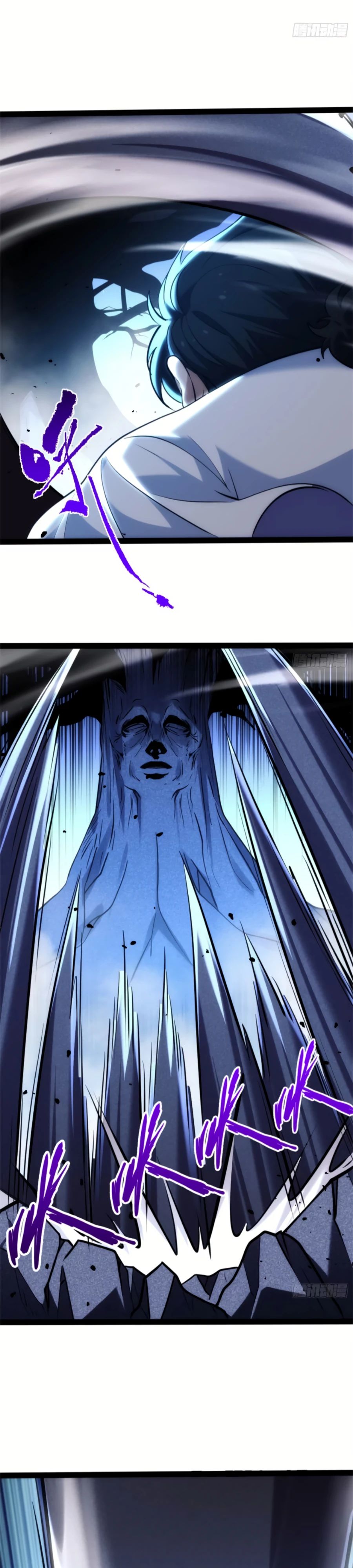 Манга Странник духовного мира - Глава 22 Страница 9