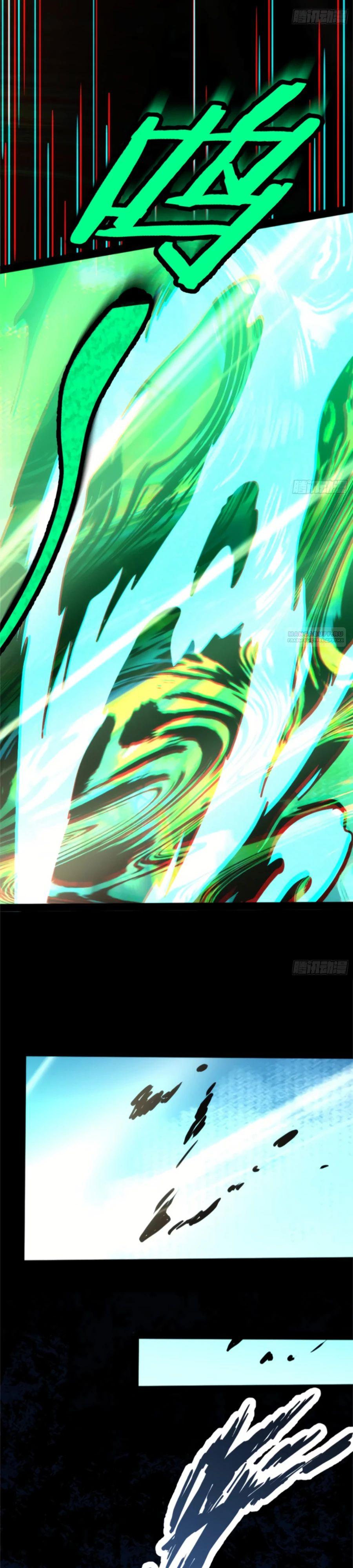 Манга Странник духовного мира - Глава 22 Страница 18