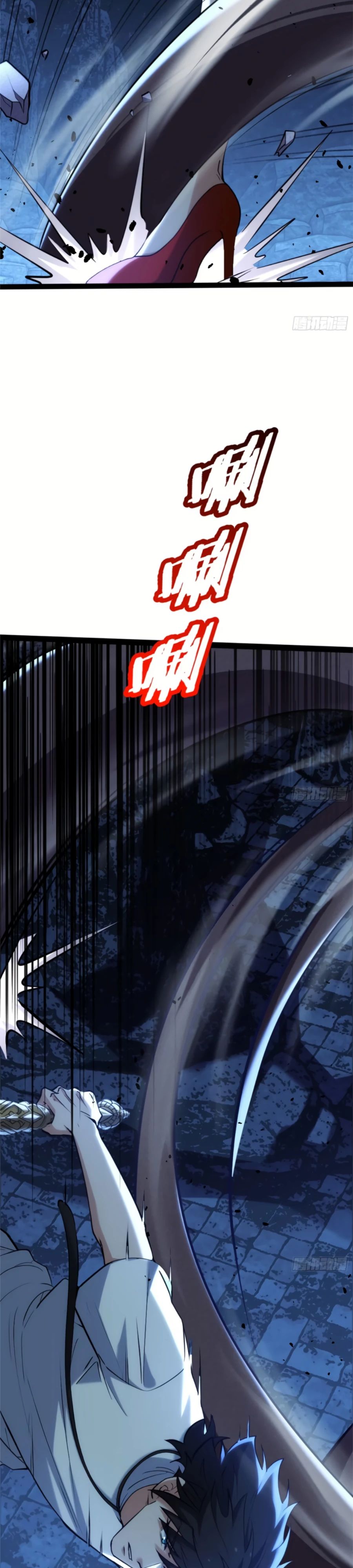 Манга Странник духовного мира - Глава 22 Страница 5