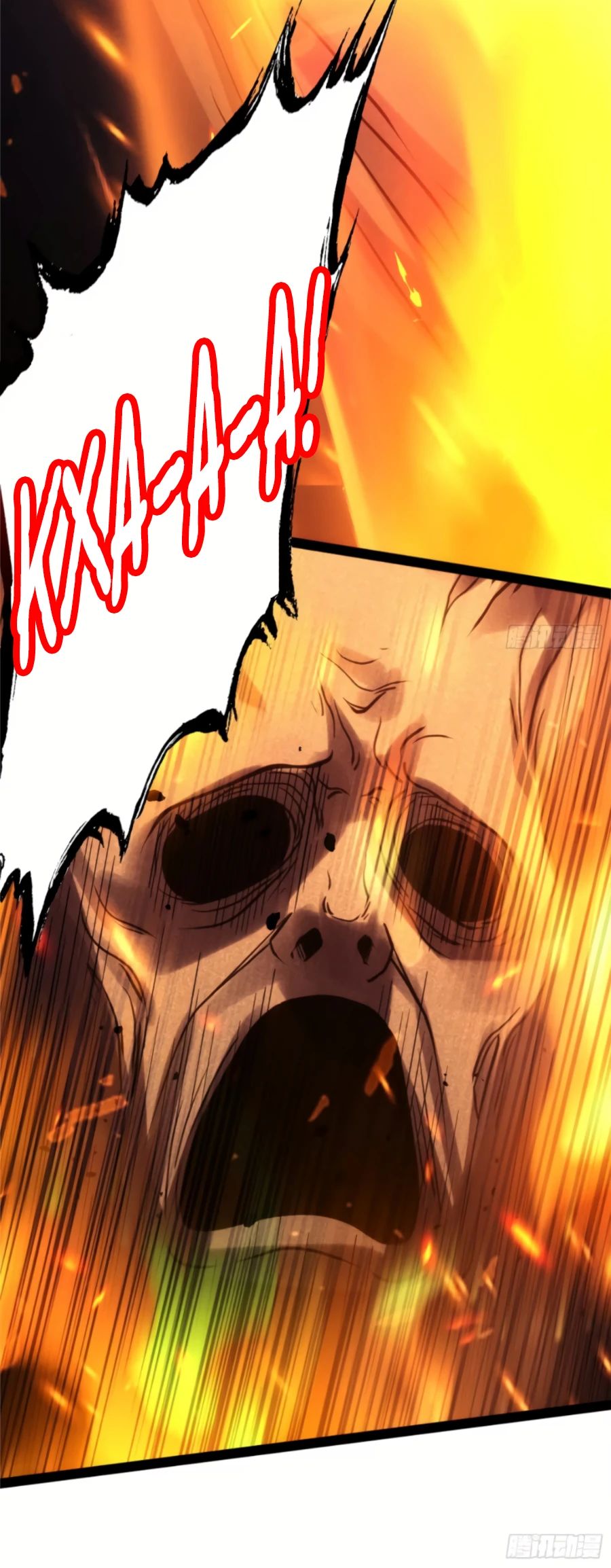 Манга Странник духовного мира - Глава 22 Страница 12