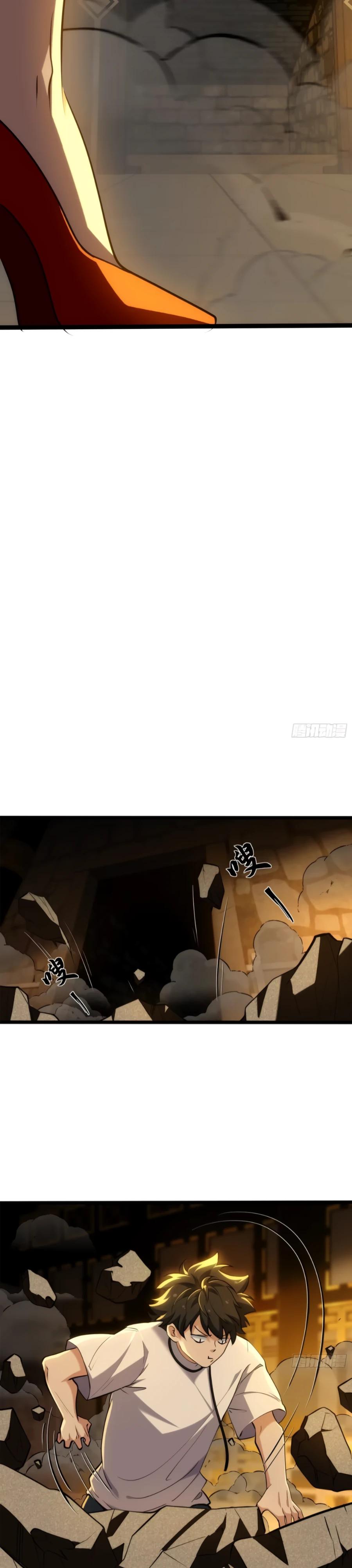 Манга Странник духовного мира - Глава 20 Страница 9