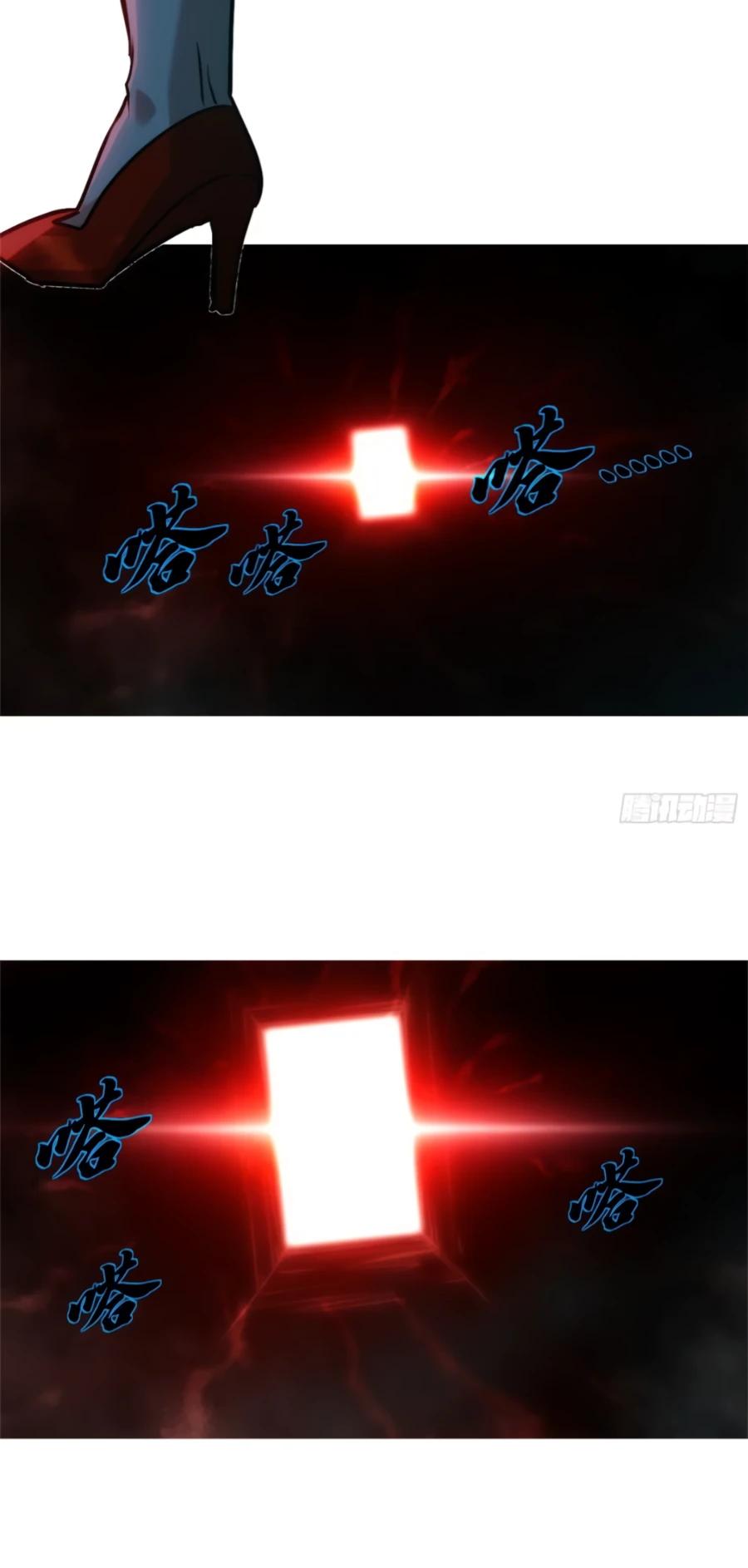 Манга Странник духовного мира - Глава 20 Страница 21