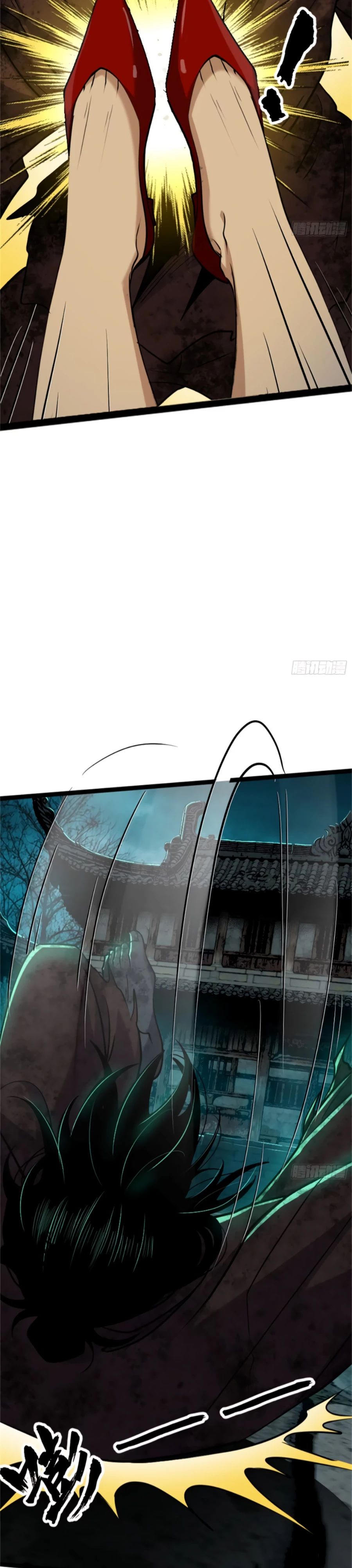 Манга Странник духовного мира - Глава 19 Страница 12