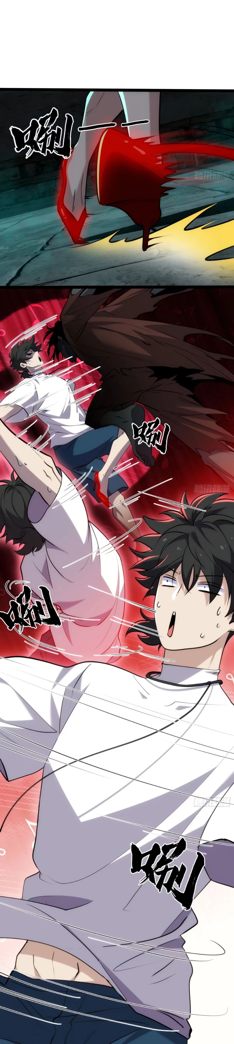 Манга Странник духовного мира - Глава 19 Страница 9