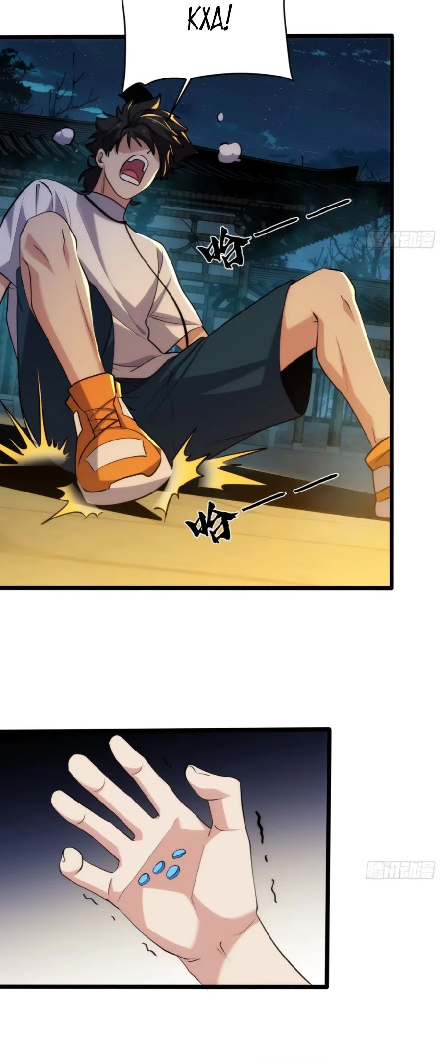 Манга Странник духовного мира - Глава 18 Страница 20