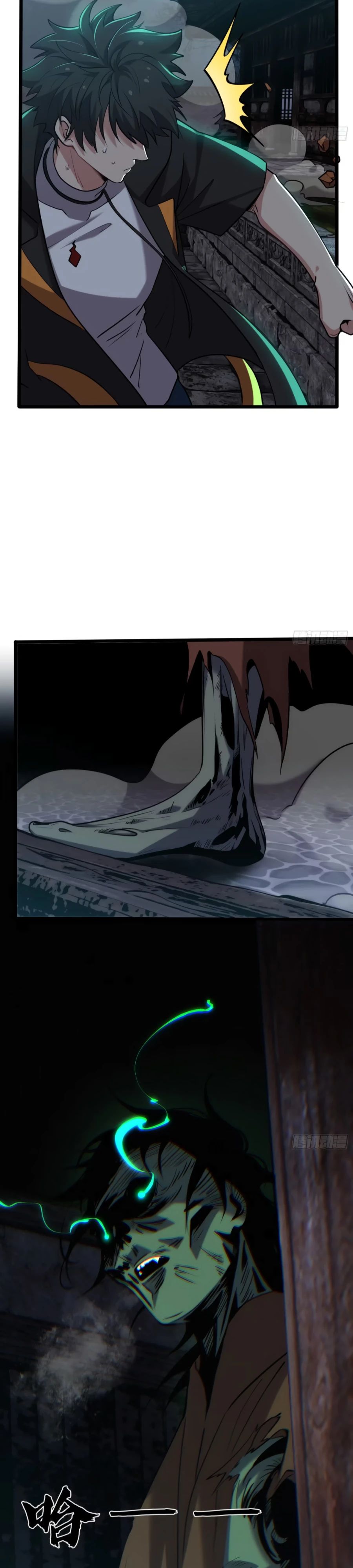 Манга Странник духовного мира - Глава 17 Страница 3