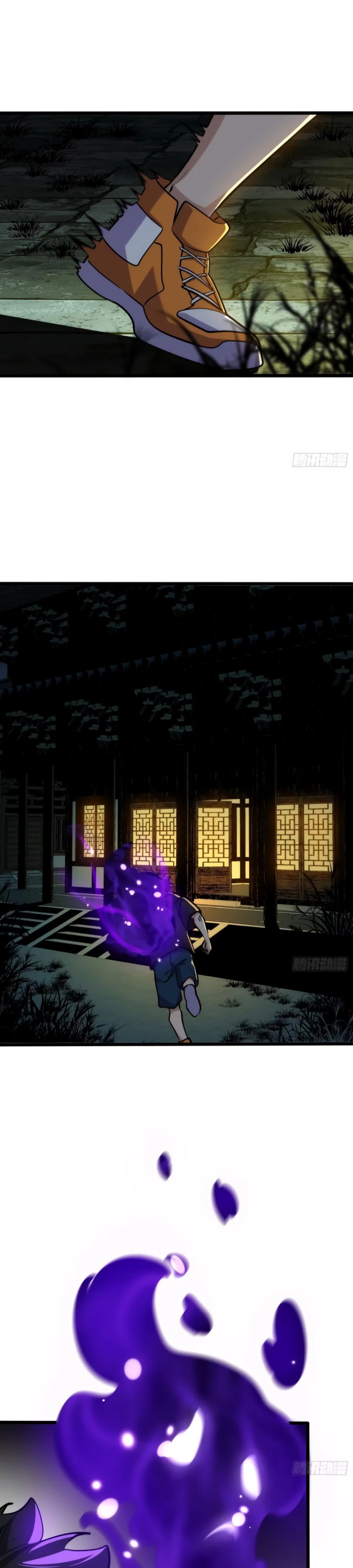 Манга Странник духовного мира - Глава 17 Страница 24