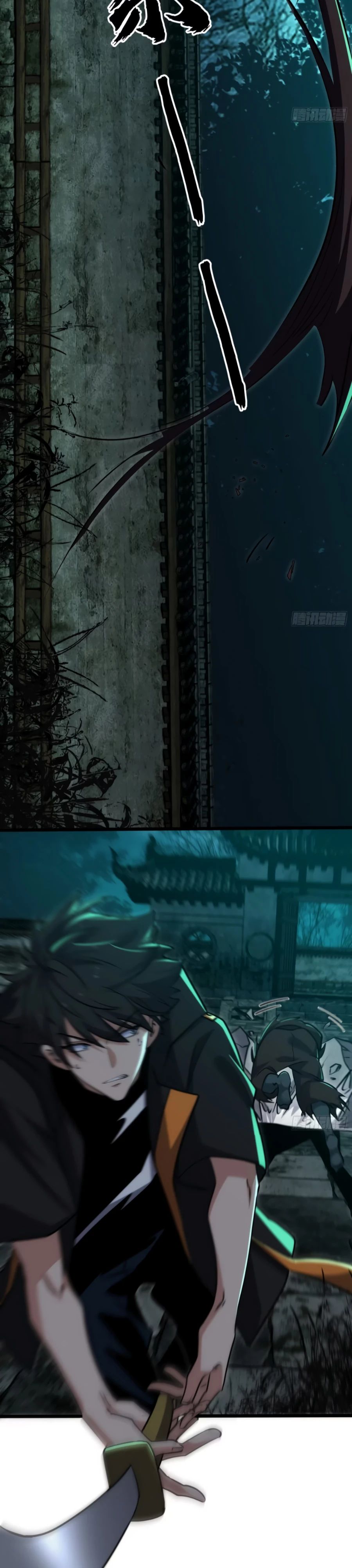 Манга Странник духовного мира - Глава 17 Страница 13