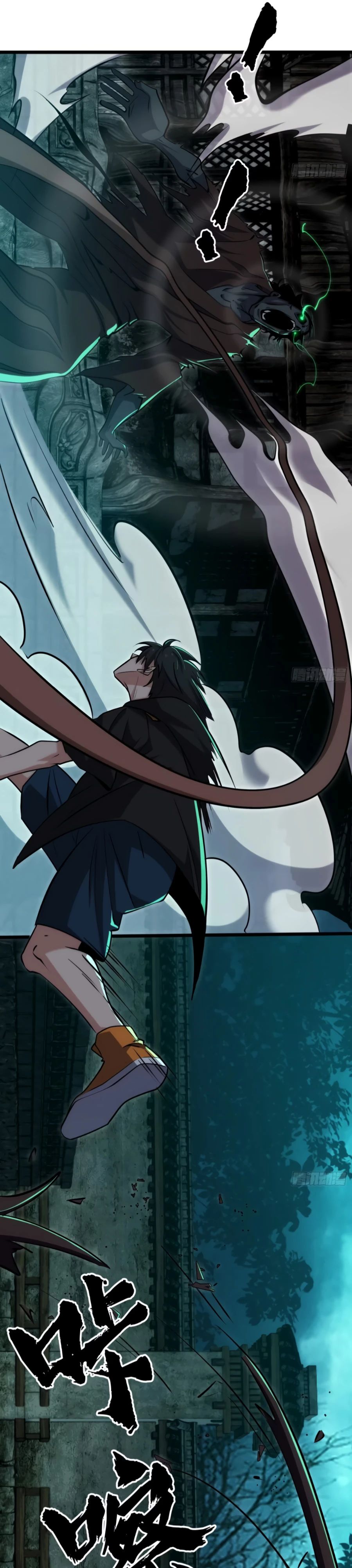 Манга Странник духовного мира - Глава 17 Страница 12