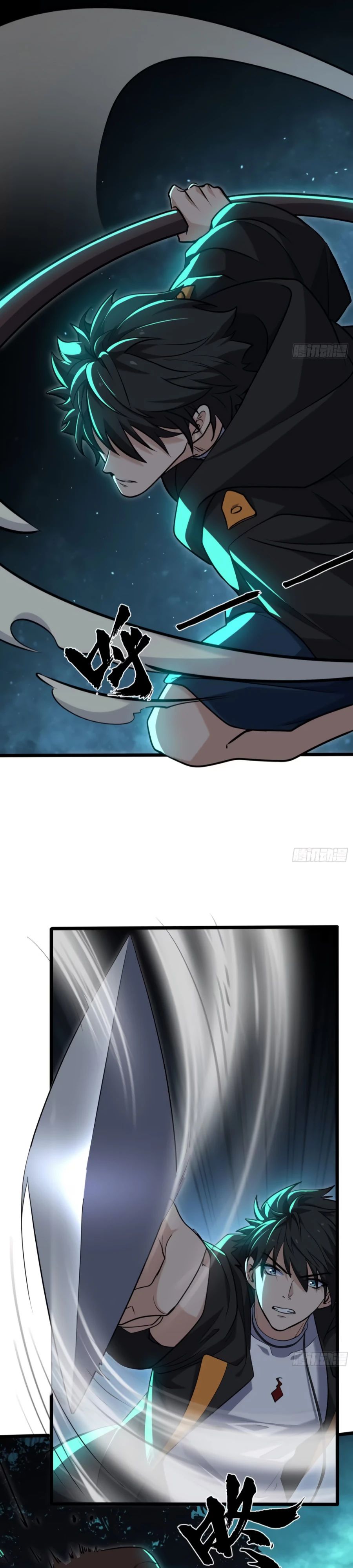 Манга Странник духовного мира - Глава 17 Страница 9