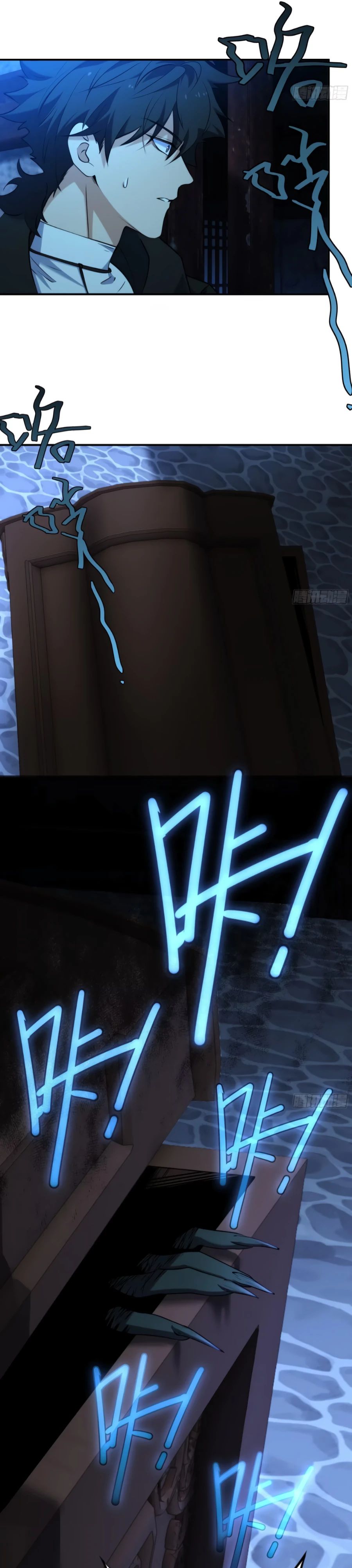 Манга Странник духовного мира - Глава 16 Страница 12