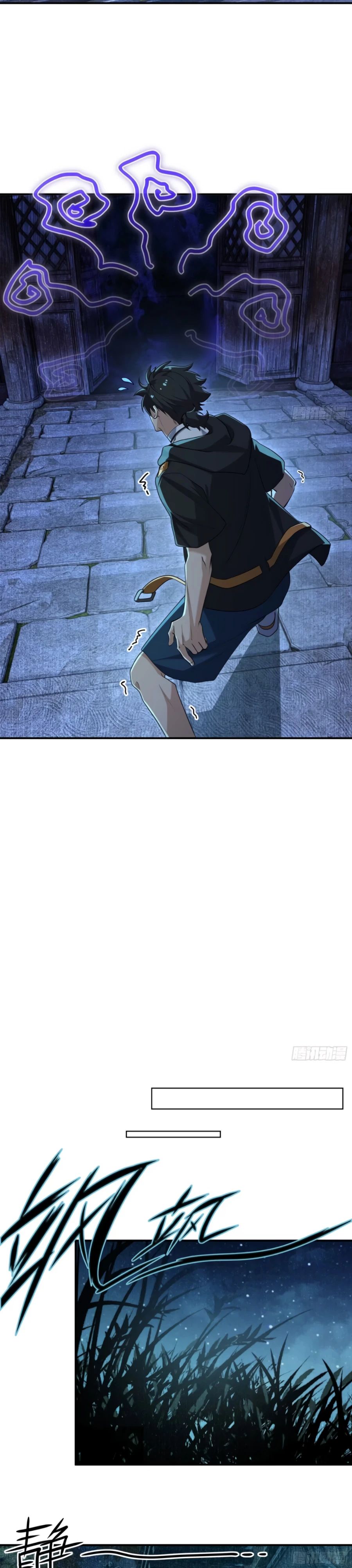 Манга Странник духовного мира - Глава 15 Страница 13