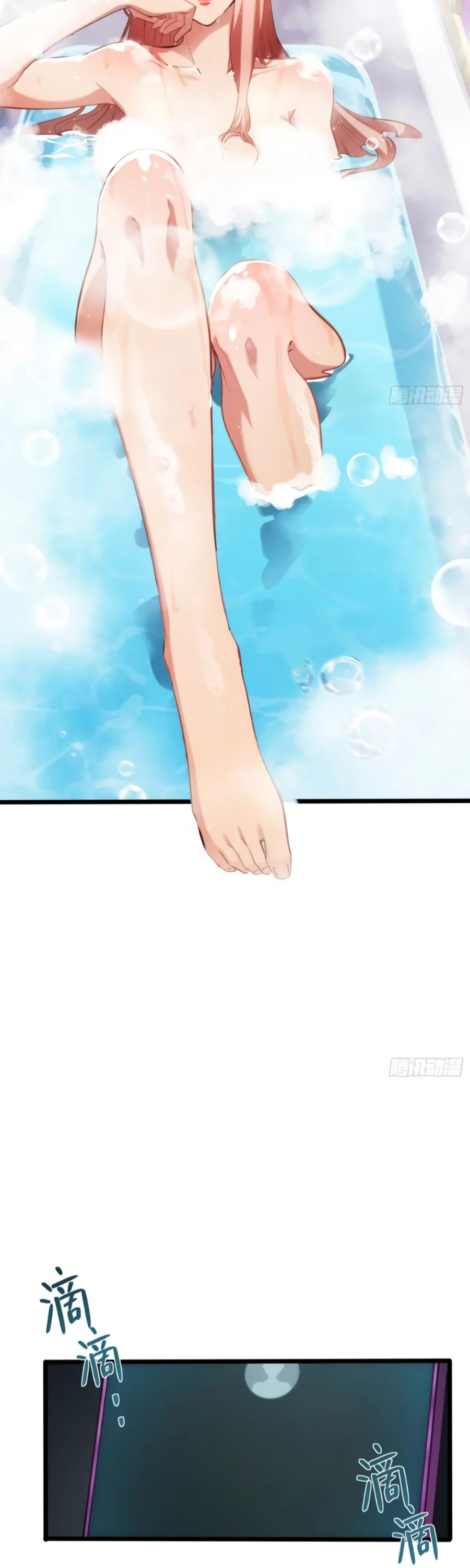 Манга Странник духовного мира - Глава 13 Страница 19