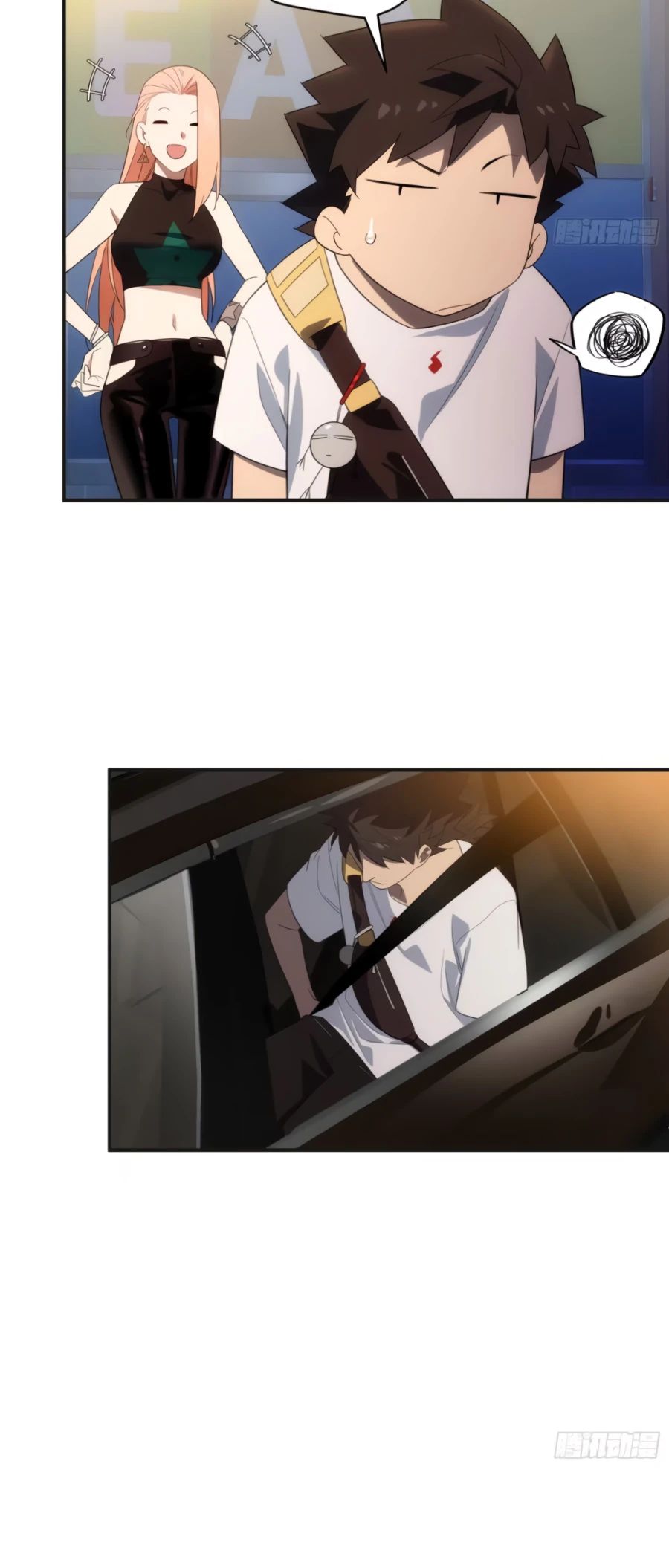 Манга Странник духовного мира - Глава 11 Страница 20