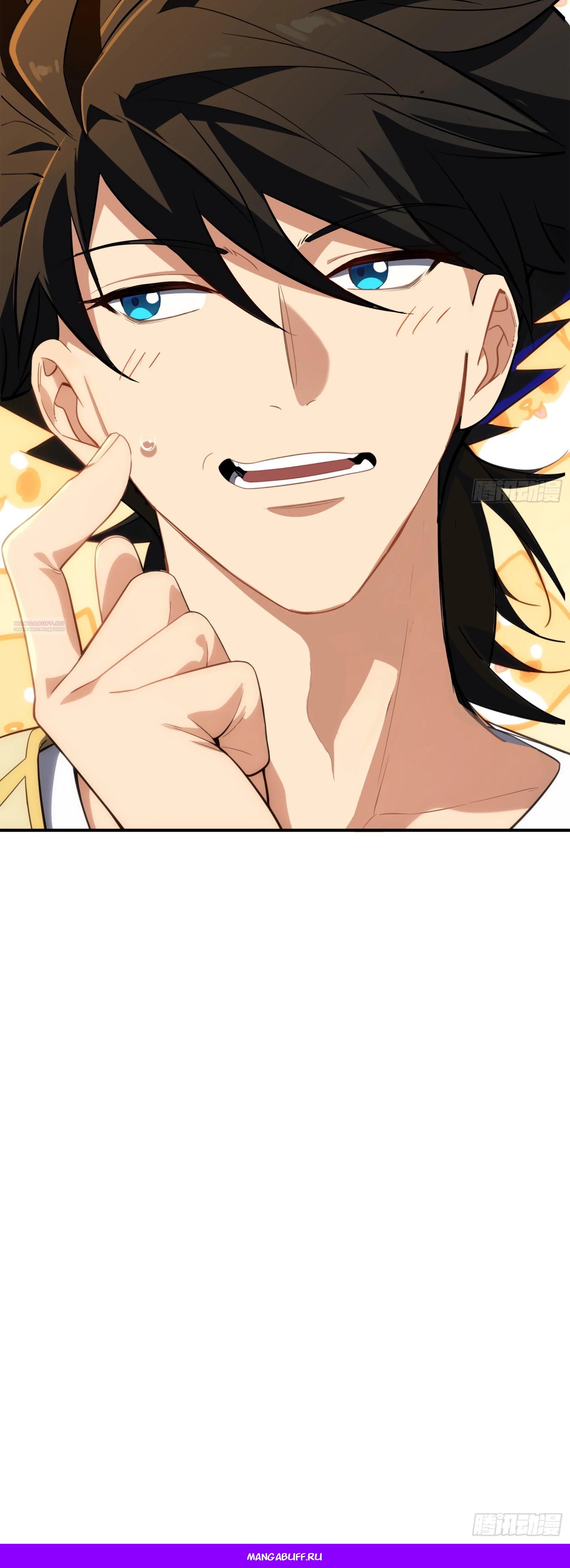 Манга Странник духовного мира - Глава 9 Страница 40