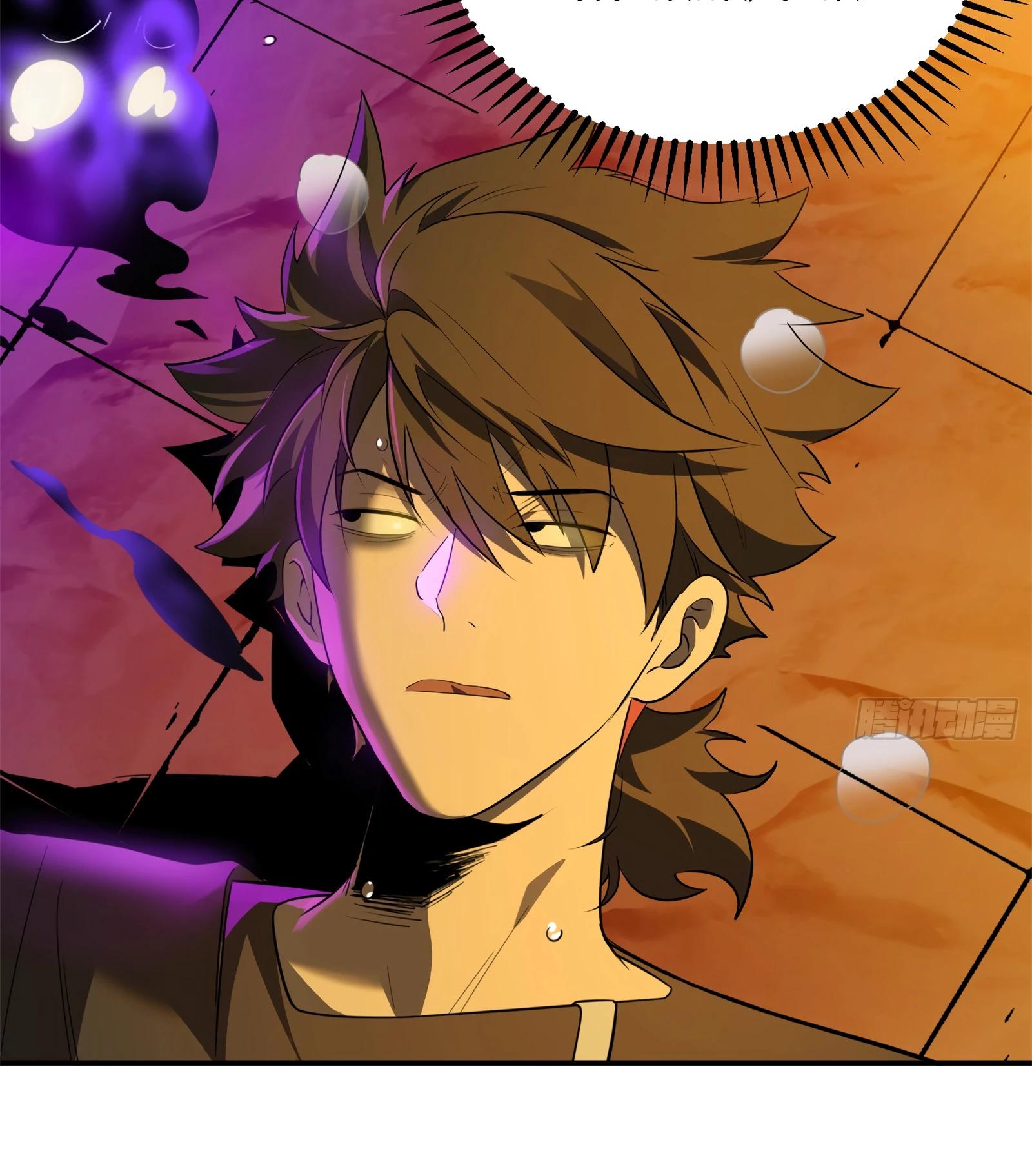 Манга Странник духовного мира - Глава 8 Страница 5