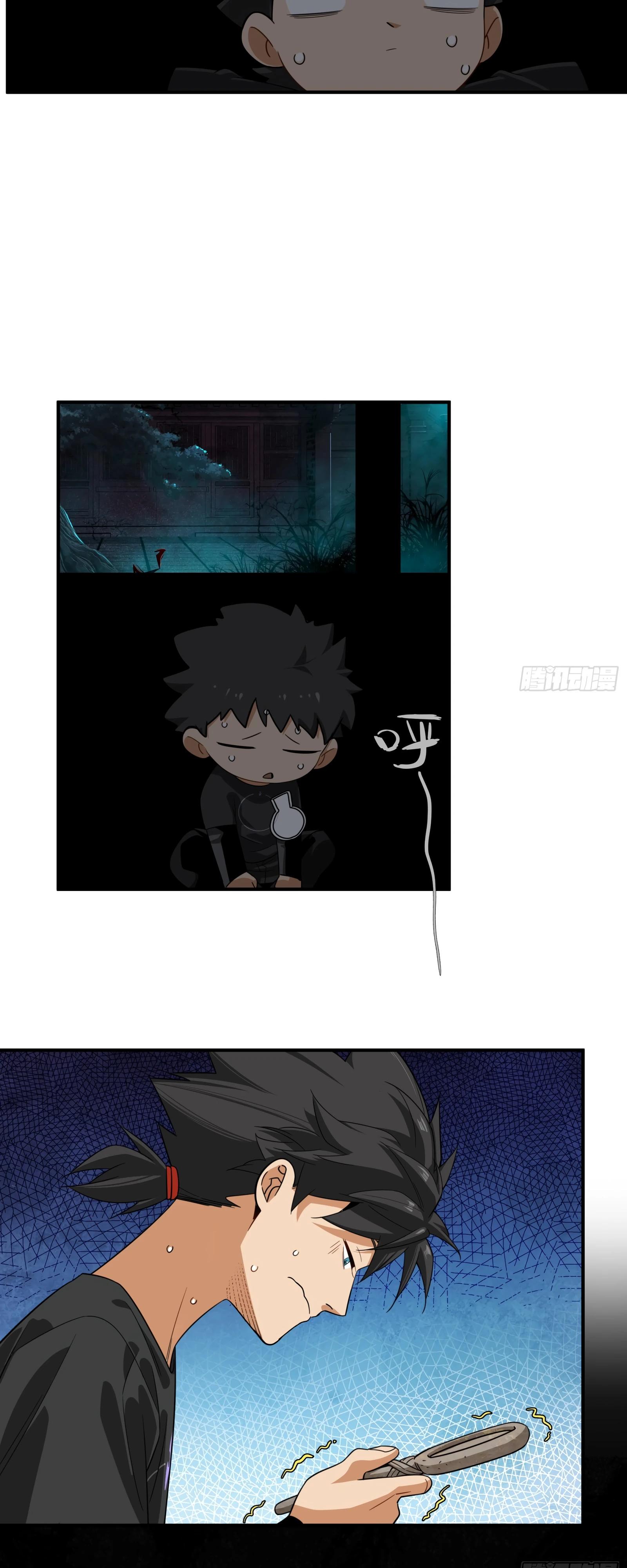 Манга Странник духовного мира - Глава 7 Страница 33