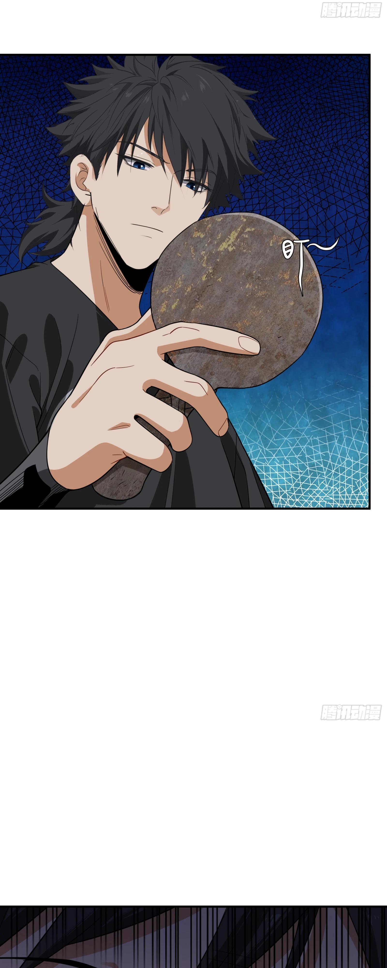 Манга Странник духовного мира - Глава 7 Страница 19