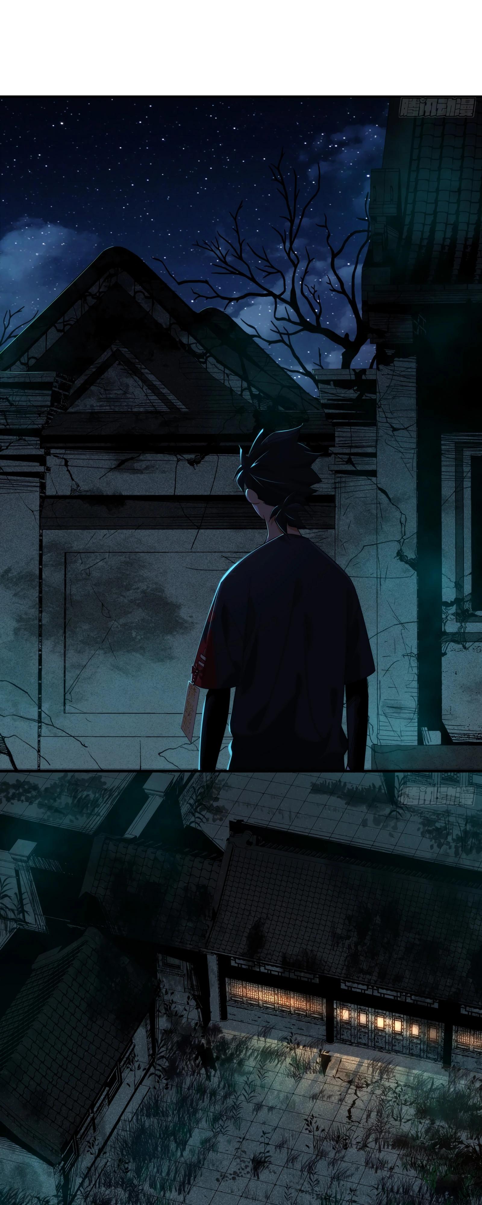 Манга Странник духовного мира - Глава 6 Страница 31