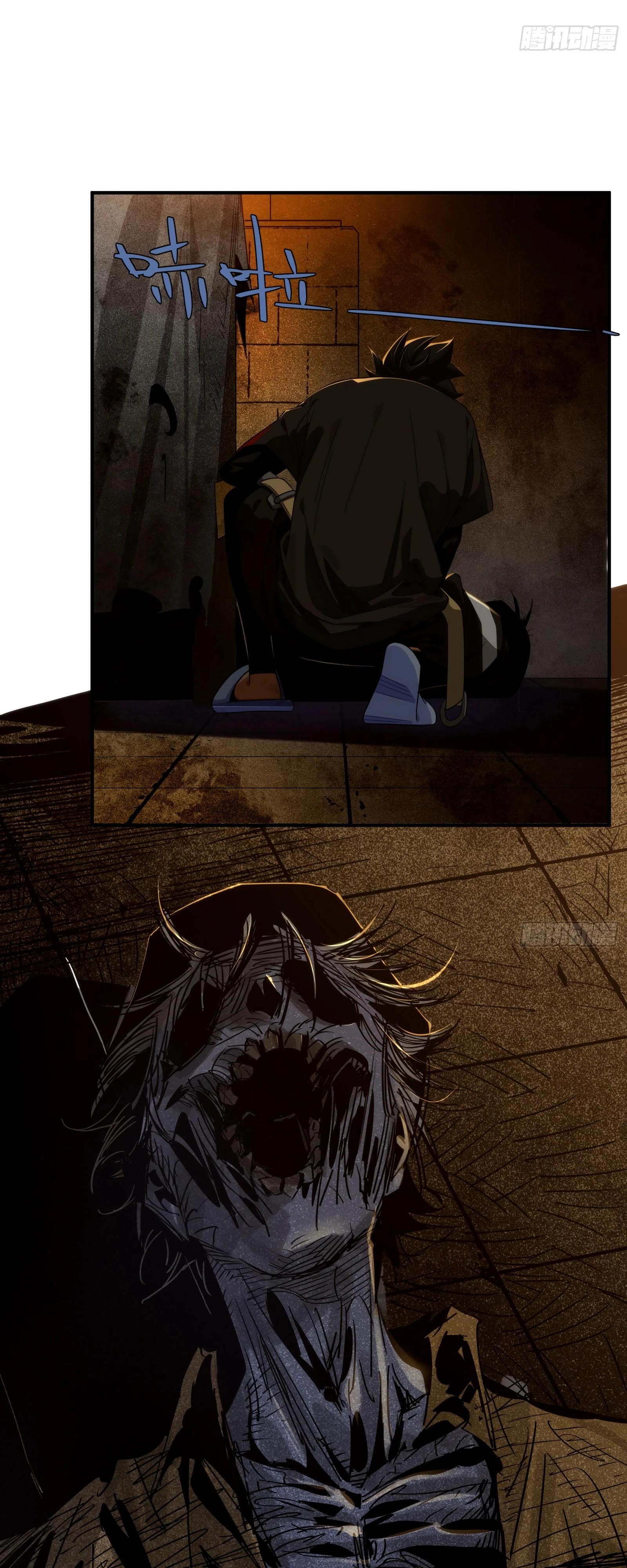 Манга Странник духовного мира - Глава 6 Страница 16