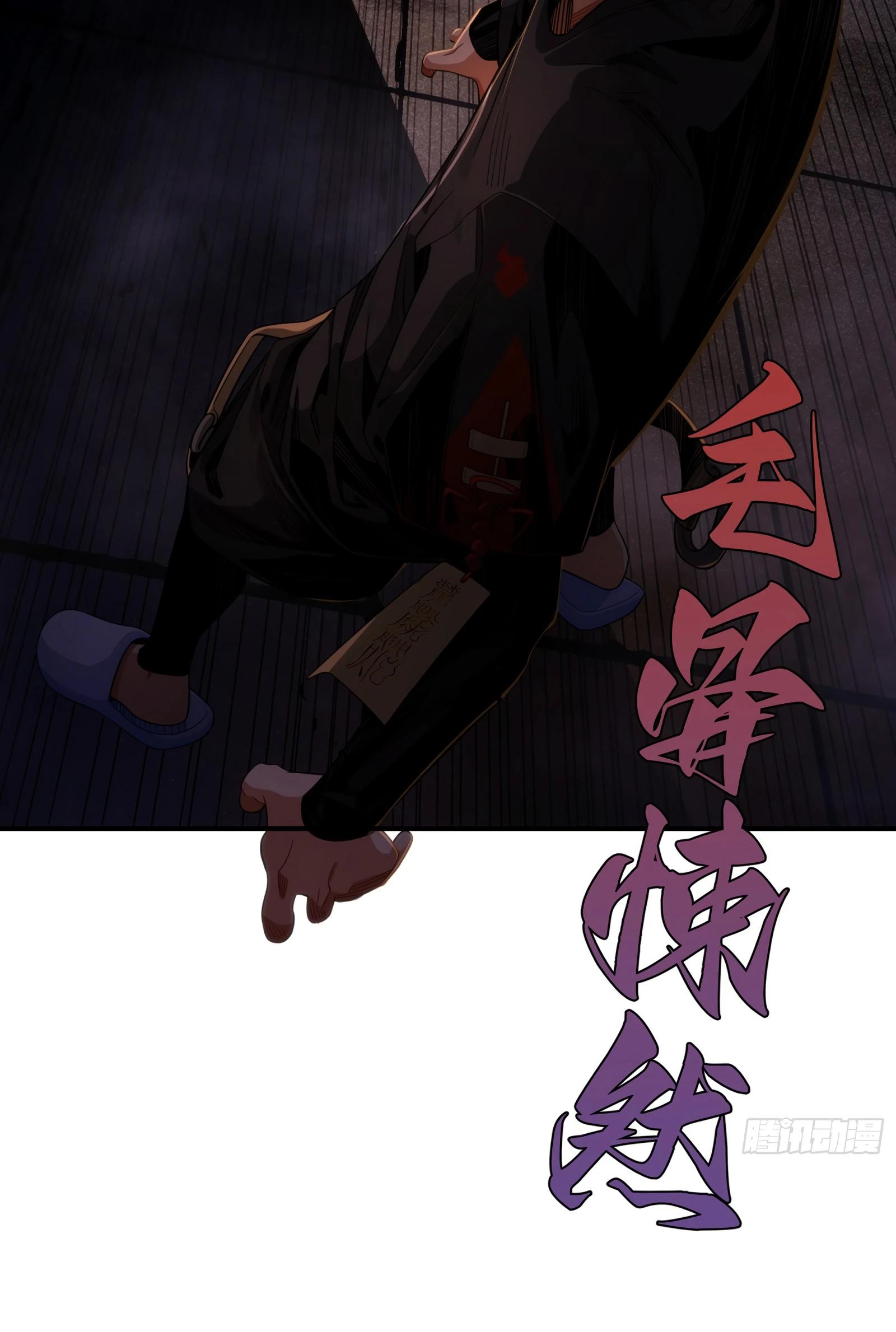 Манга Странник духовного мира - Глава 6 Страница 10