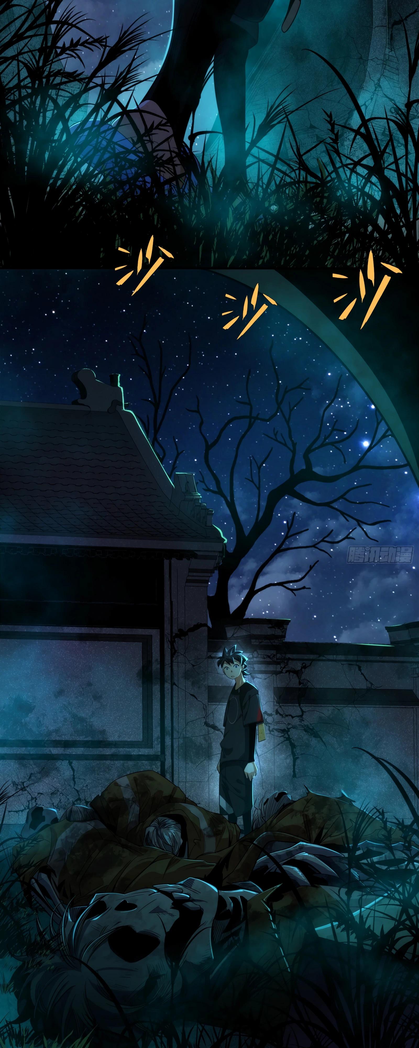 Манга Странник духовного мира - Глава 6 Страница 34