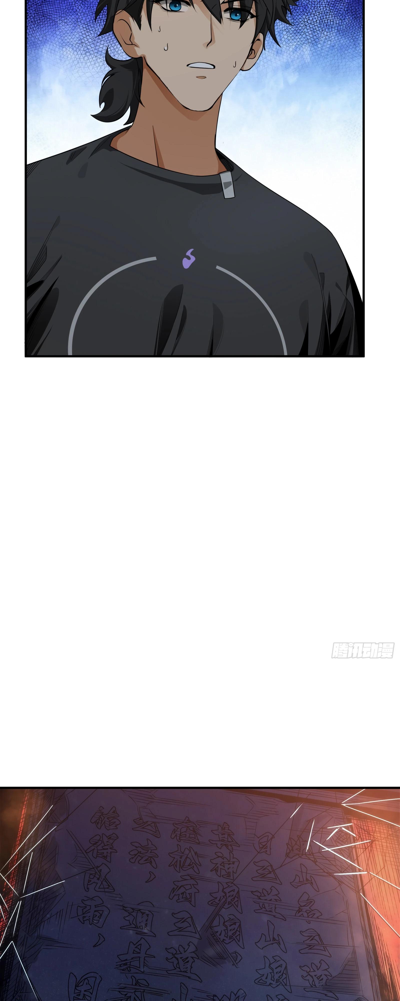 Манга Странник духовного мира - Глава 6 Страница 7