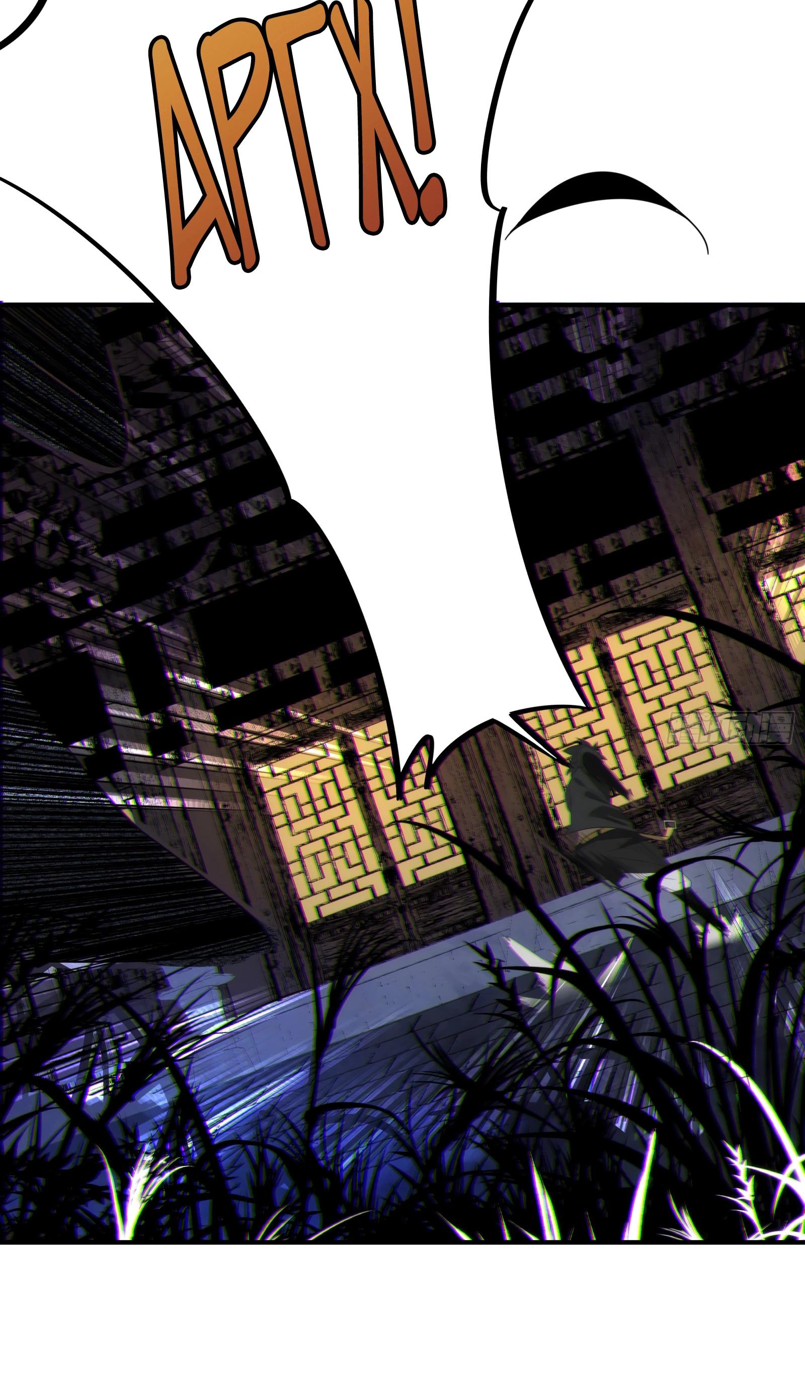 Манга Странник духовного мира - Глава 5 Страница 32